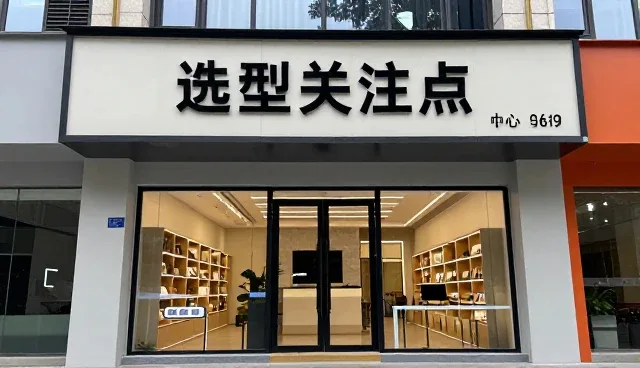 业务发展趋势下，企业管理咨询的实战路径